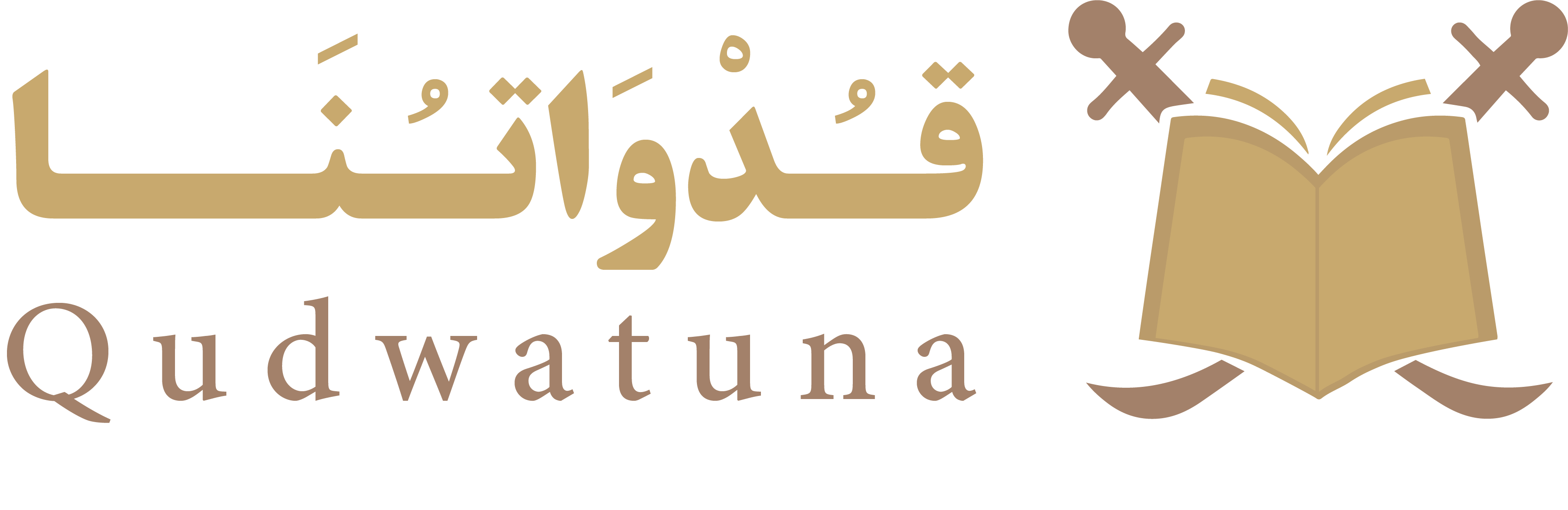 شعار قدوتنا